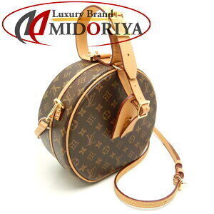 Louis Vuitton Monogram Boite Chapeau Brown Bag